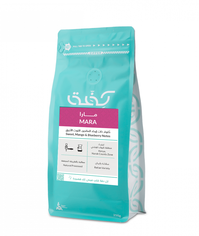 Kaffa Roastery | Kenya Mara