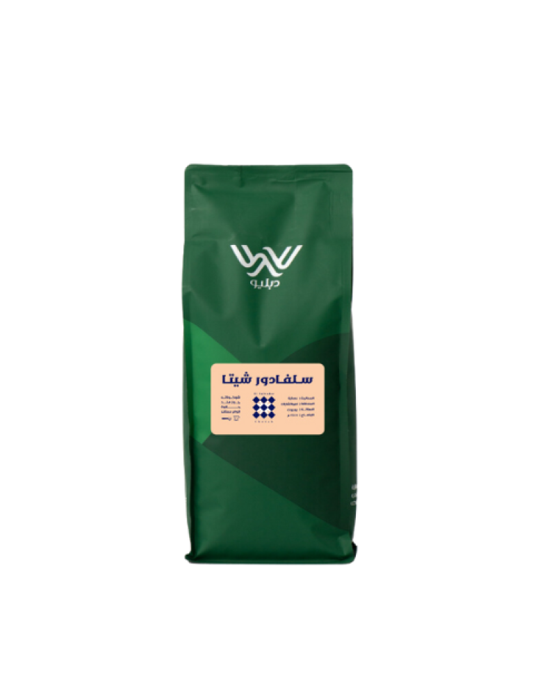 W | Chita - El Salvador | 1 KG