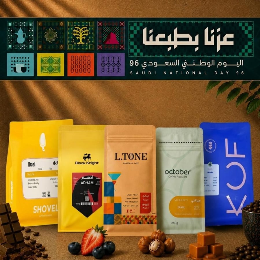 بكج | مجد الديار