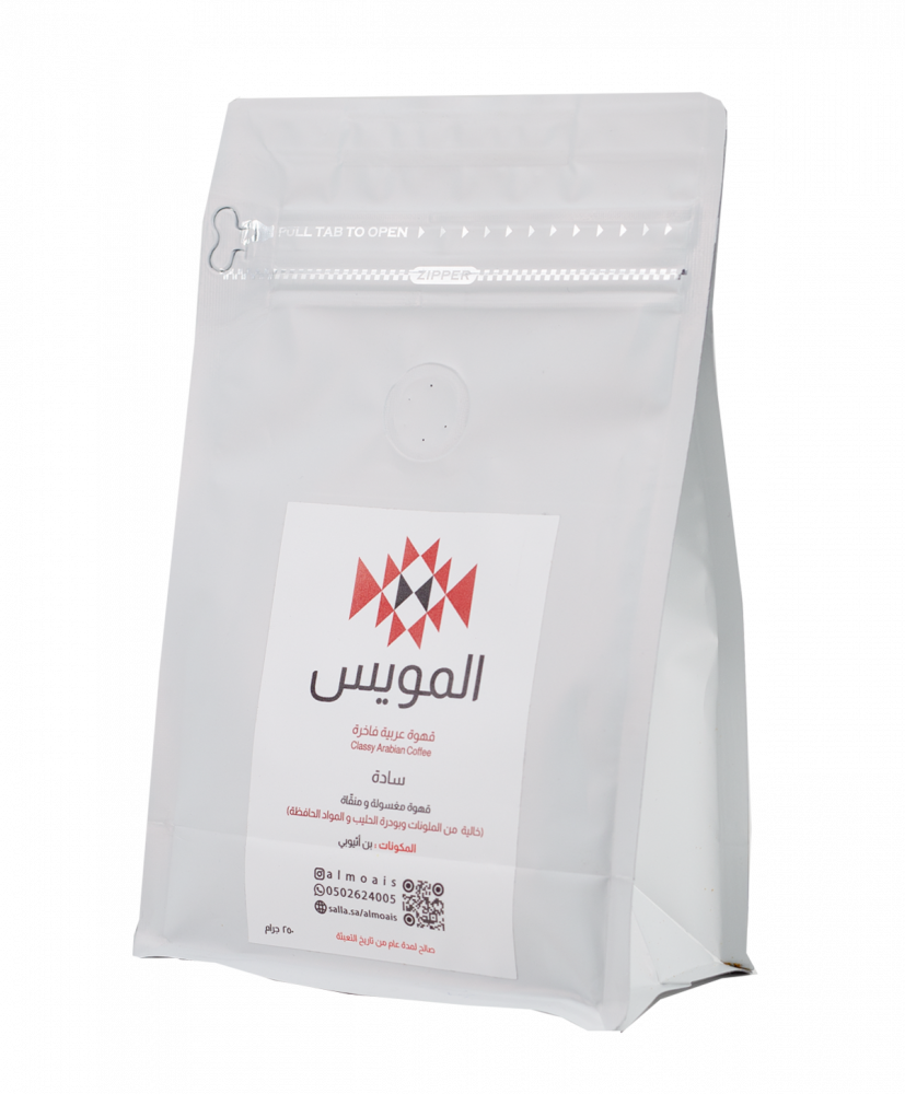 بياك المويس ساده  قهوة عربية
