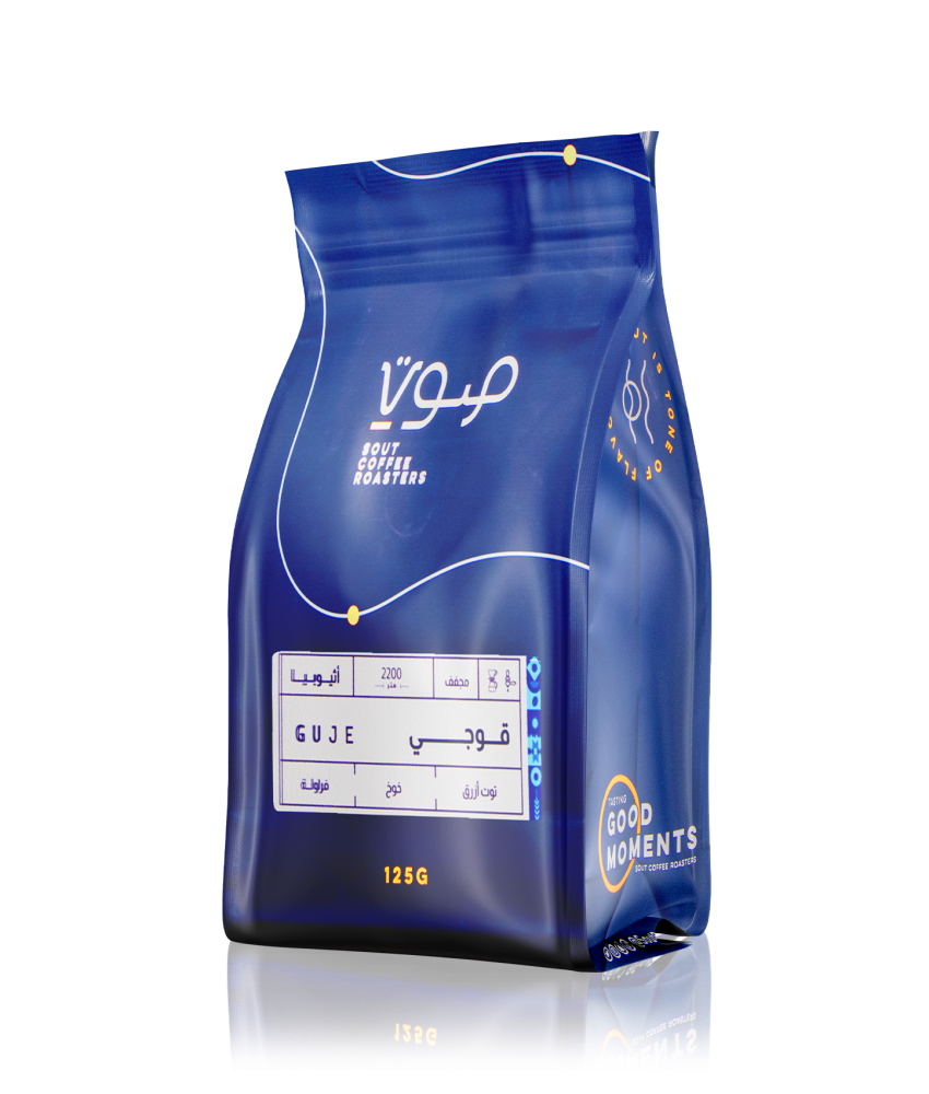 Sout | Ethiopia Kuji | 125 GM