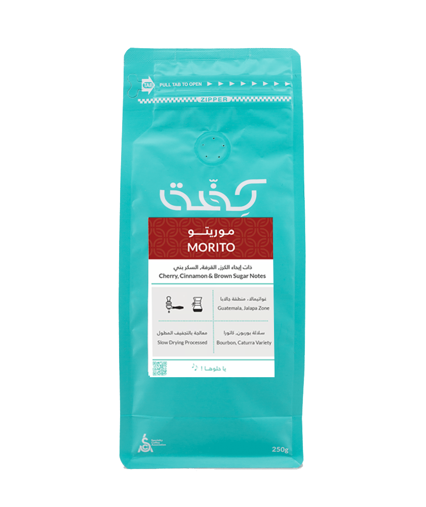 Kaffa Roastery | moreto | MORITO