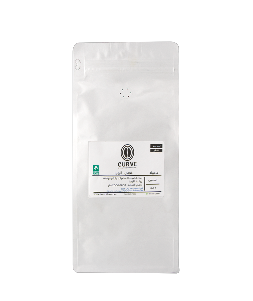 Curve Roastery | Ethiopia Hambila Goji 1 kg