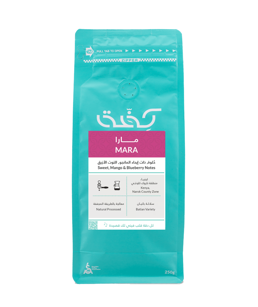 Kaffa Roastery | Kenya Mara