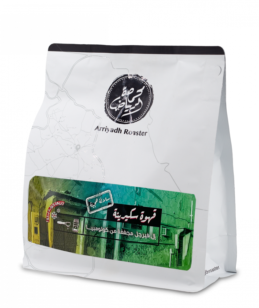 بياك محمصة الرياض سكيرينة قهوة مختصة