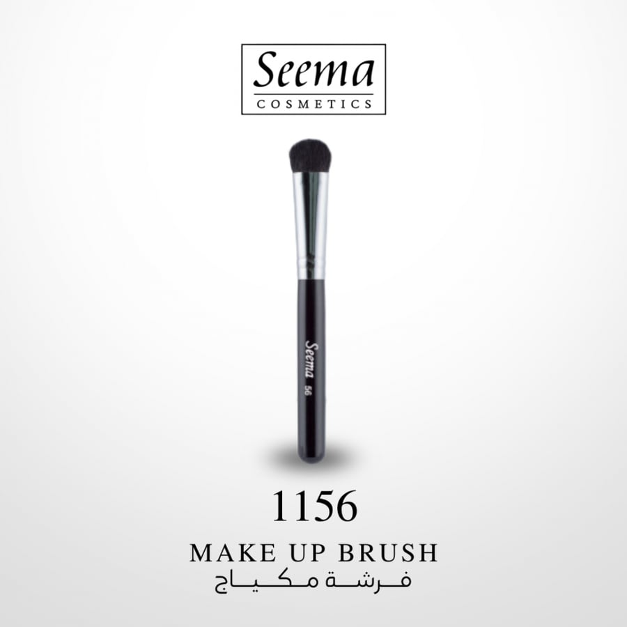 Makeup Brush | فرشة مكياج 56