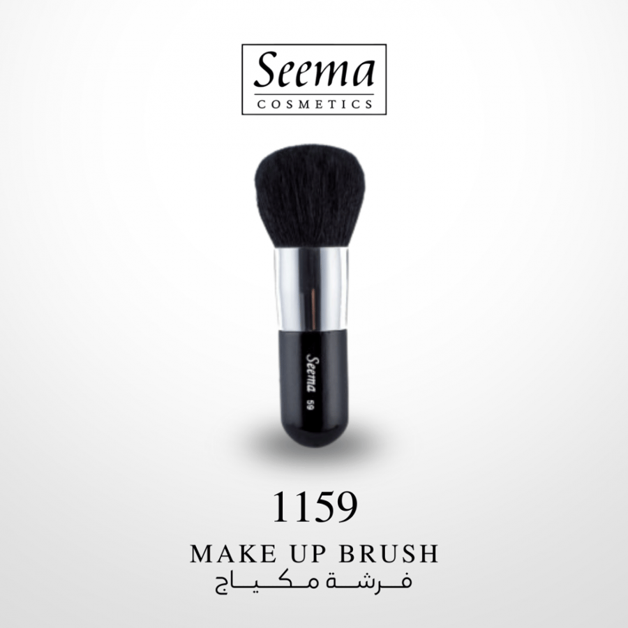 Makeup Brush | فرشة مكياج 59