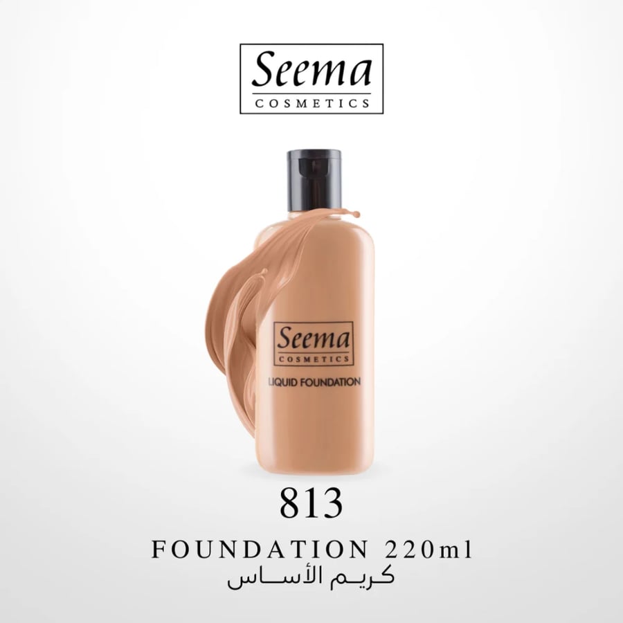 كريم الاساس 220مل | LIQUID FOUNDATION 220ml