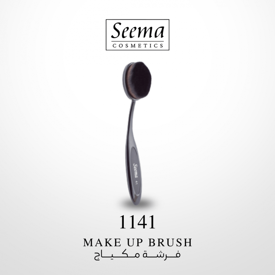 Makeup Brush | فرشة مكياج 41