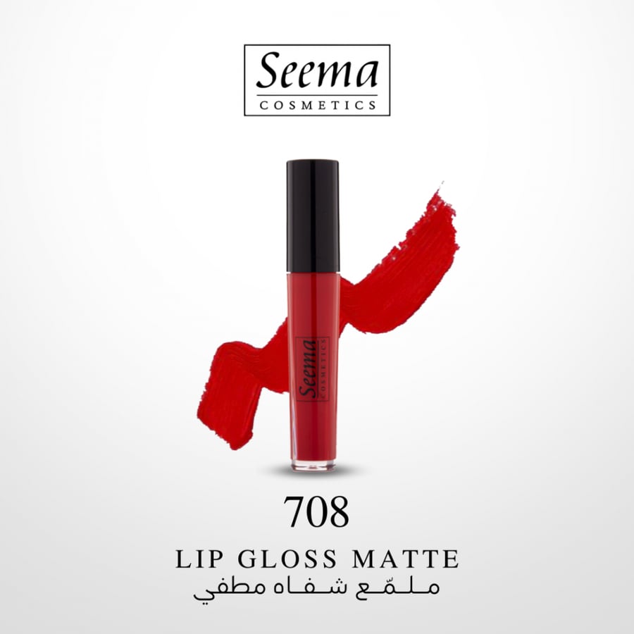 Seema Lipgloss | سيما ملمّع شفاه