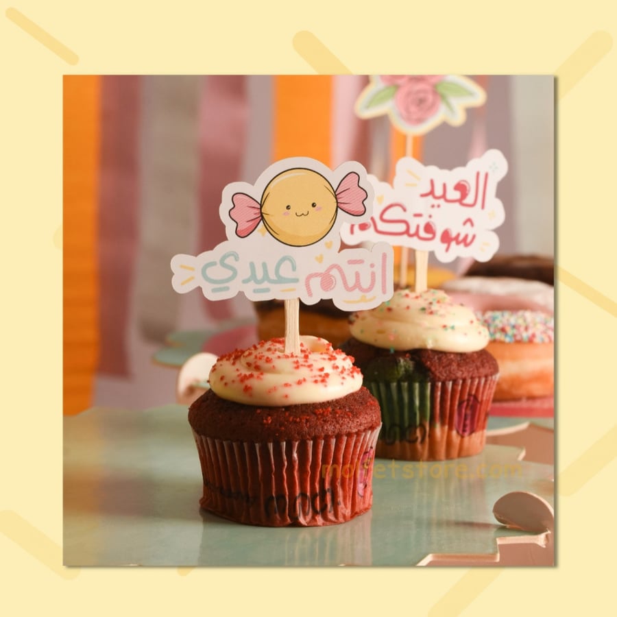 تغريسات بثيم العيد