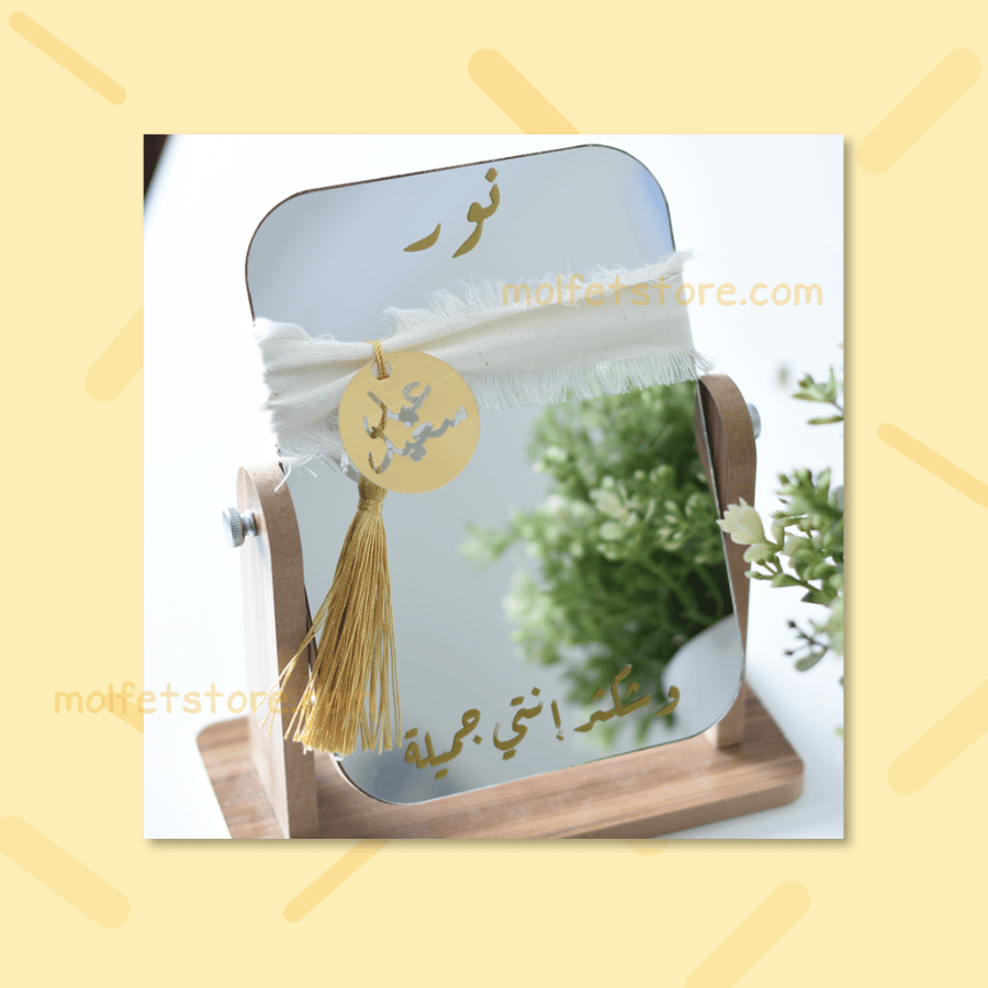 مرايا خشبية
