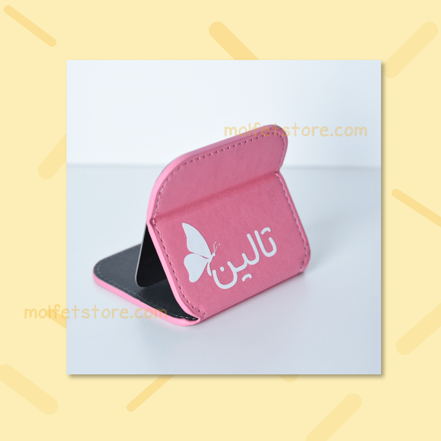 مرايا -وردي