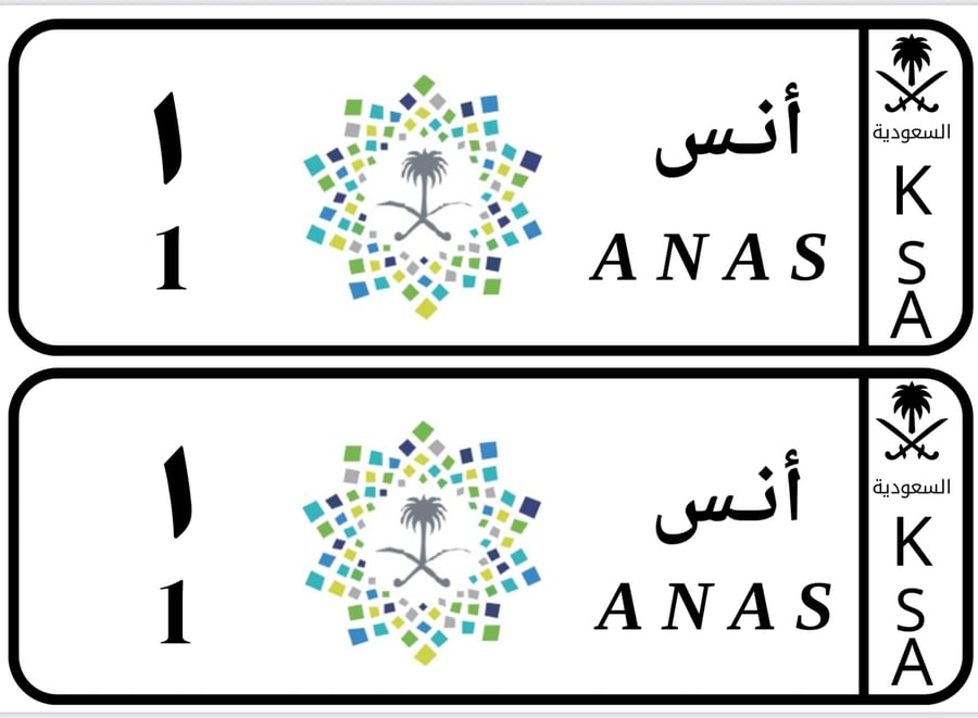 لوحة سيارة الاطفال شعار الرؤية