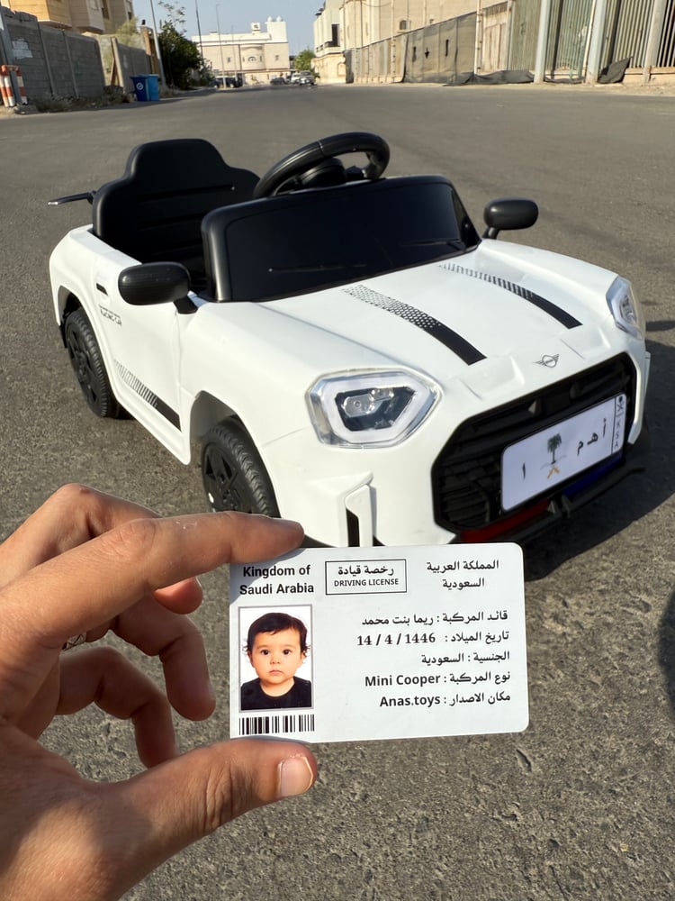 ميني كوبر مع لوحتين ورخصة مجاناً