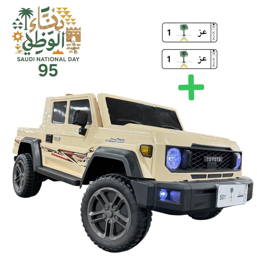 سيارة شاص مع لوحة مجانية