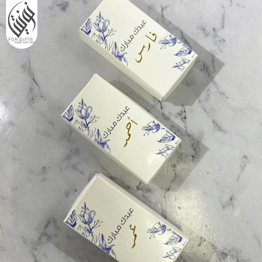بوكس مسك أزور Azure Musk Box | توزيعات عطرية فاخرة