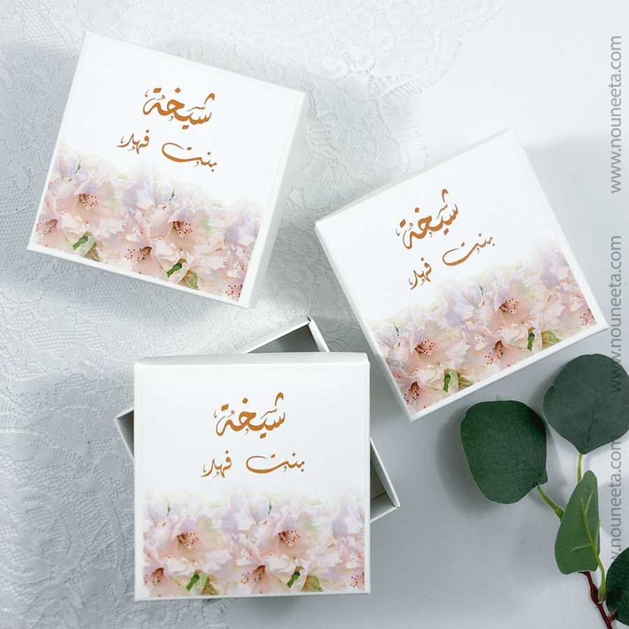 توزيعات مواليد