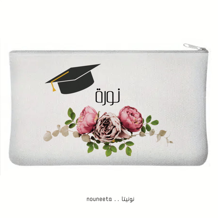 توزيعات تخرج