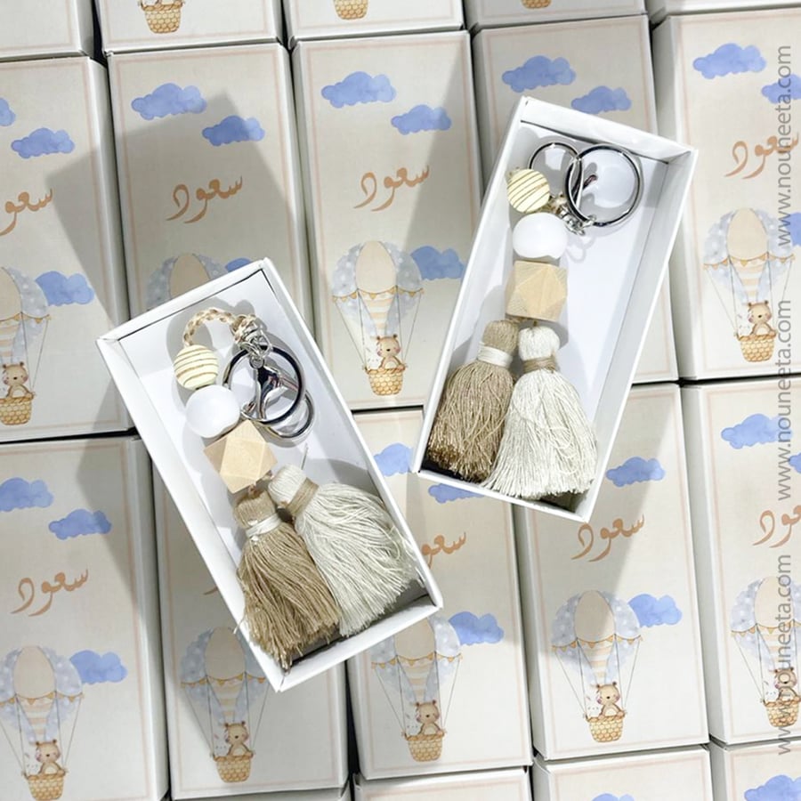 بوكس ميدالية ساند بوهو Sand Boho Keychain Box | توزيعات نسائية فاخرة