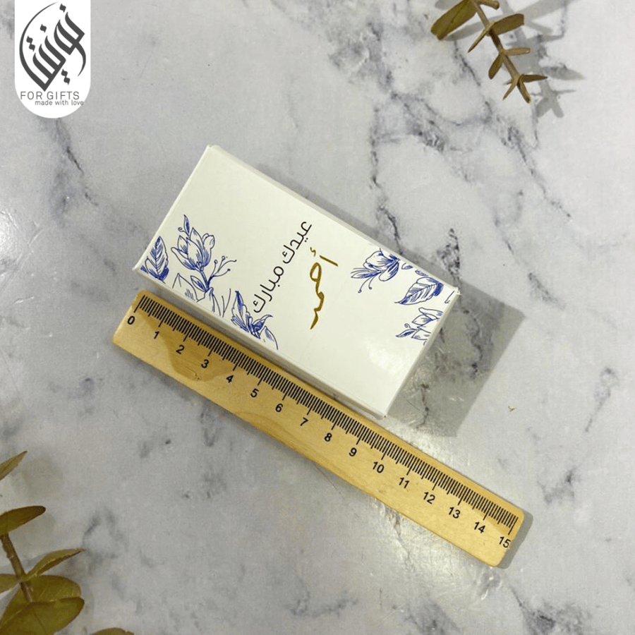 بوكس مسك أزور Azure Musk Box | توزيعات عطرية فاخرة