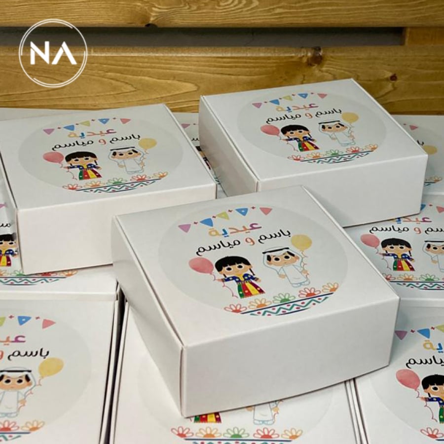 12 boxes of Eid gift money