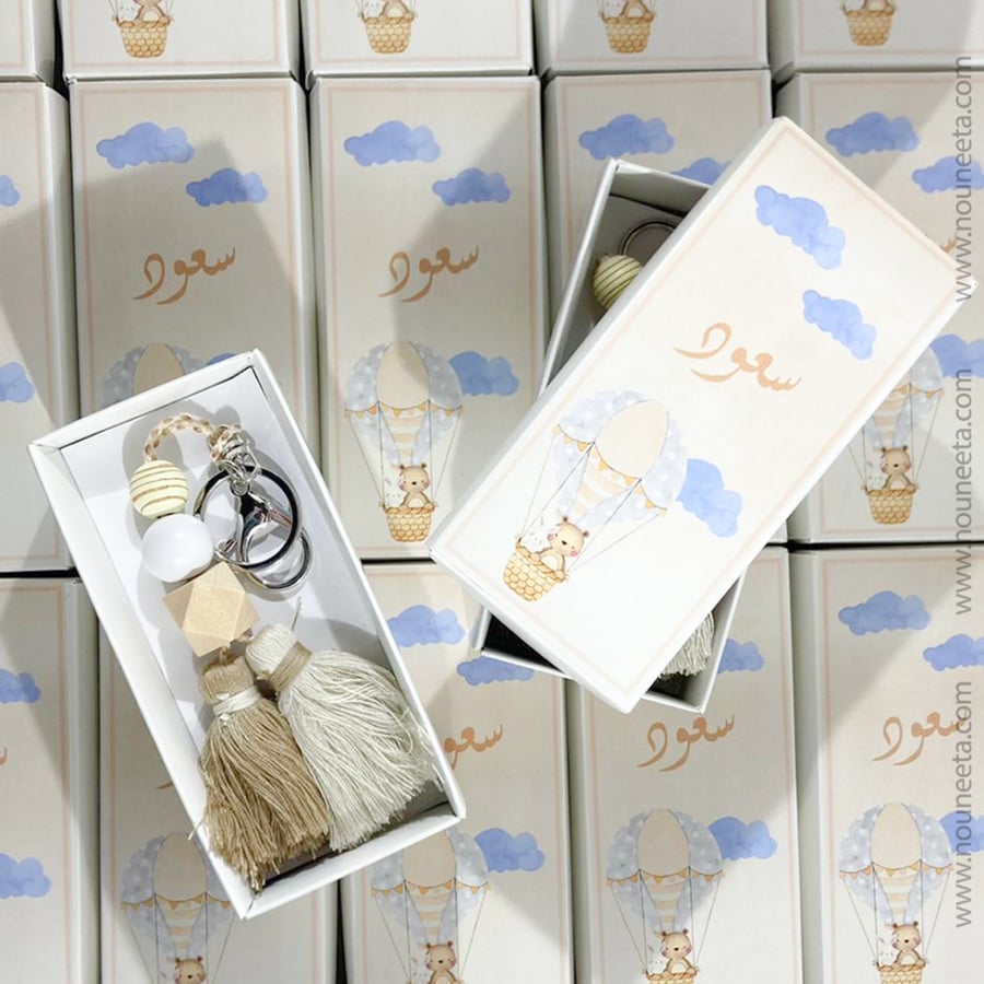 بوكس ميدالية ساند بوهو Sand Boho Keychain Box | توزيعات نسائية فاخرة