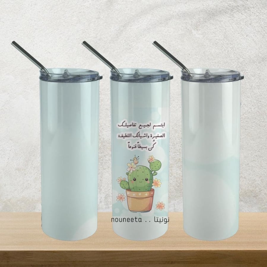 مجموعة ابتسم