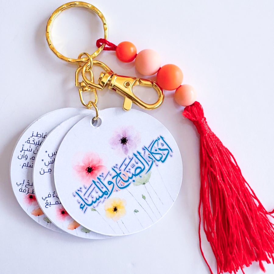 افكار توزيعات مواليد