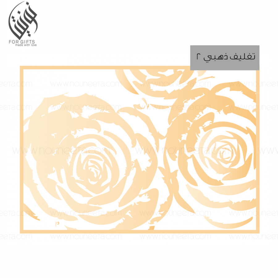 تغليف هدايا رجالية فاخره