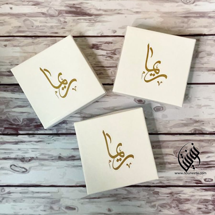 توزيعات راقية