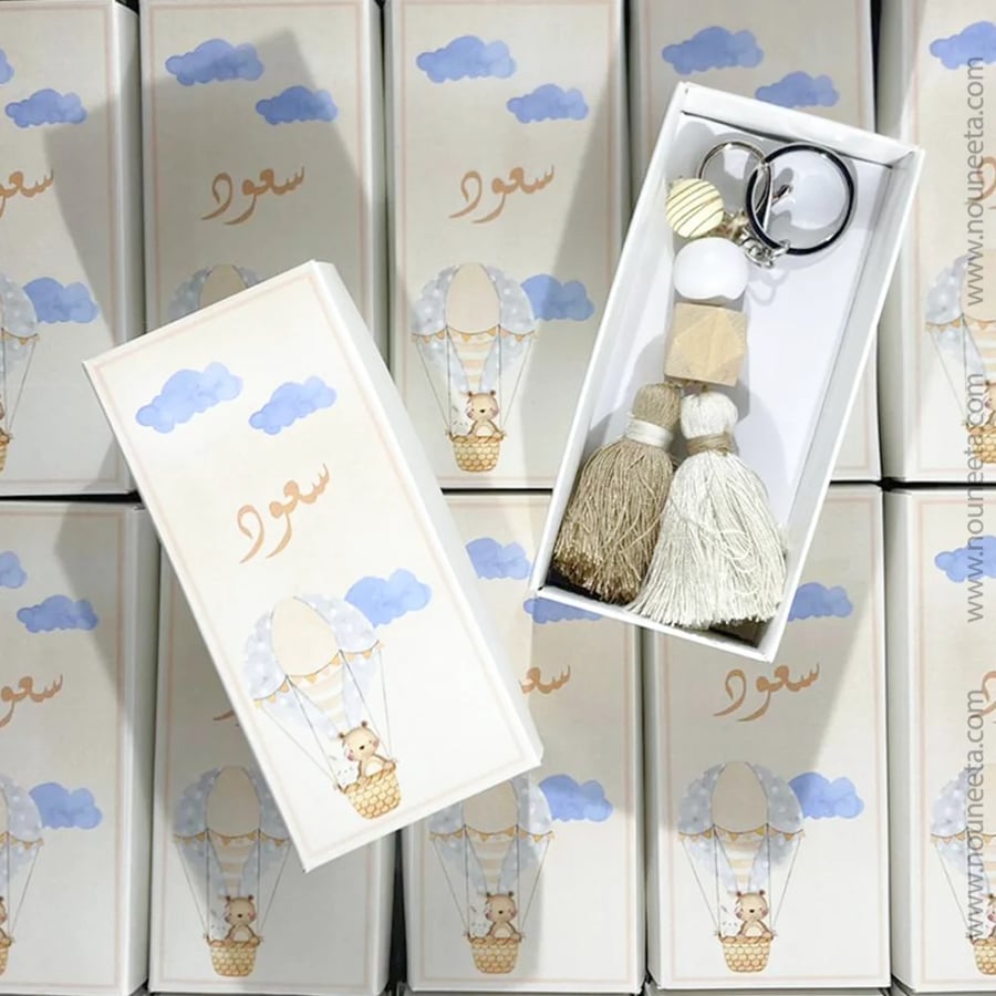 بوكس ميدالية ساند بوهو Sand Boho Keychain Box | توزيعات نسائية فاخرة