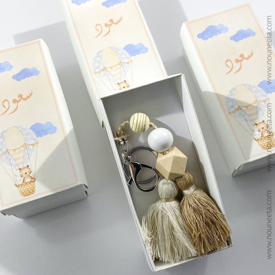 بوكس ميدالية ساند بوهو Sand Boho Keychain Box | توزيعات نسائية فاخرة