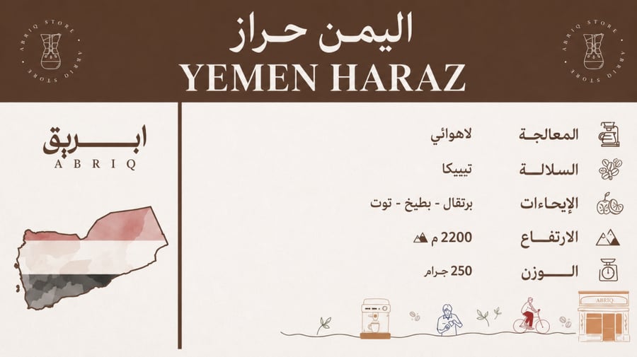 حراز لاهوائية من إبريق 250 جم بإيحاءات البرتقال والبطيخ والتوت