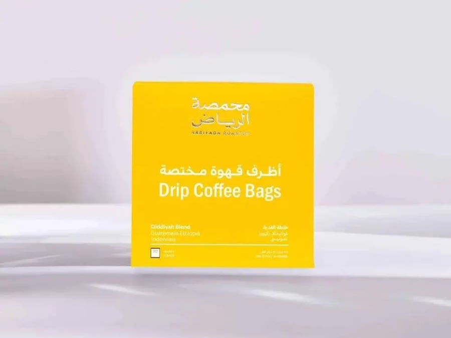 أظرف قهوة مختصة - خلطة القدية غواتيمالا إثيوبيا اندونيسيا