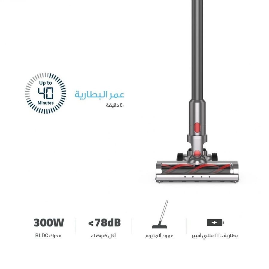مكنسة منزلية لاسلكية من باورولوجي