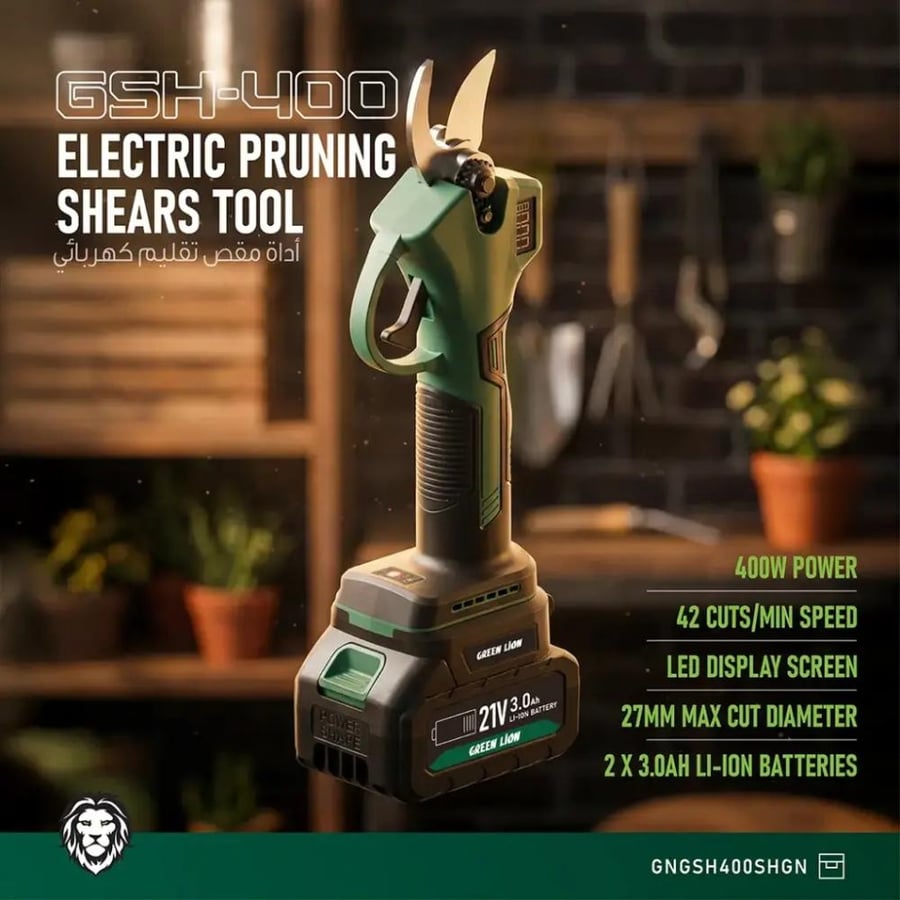 مقص أشجار كهربائي لاسلكي جرين لايون 21 فولت مع بطاريتين Green Lion Gsh 400 Electric Pruning Shears Tool