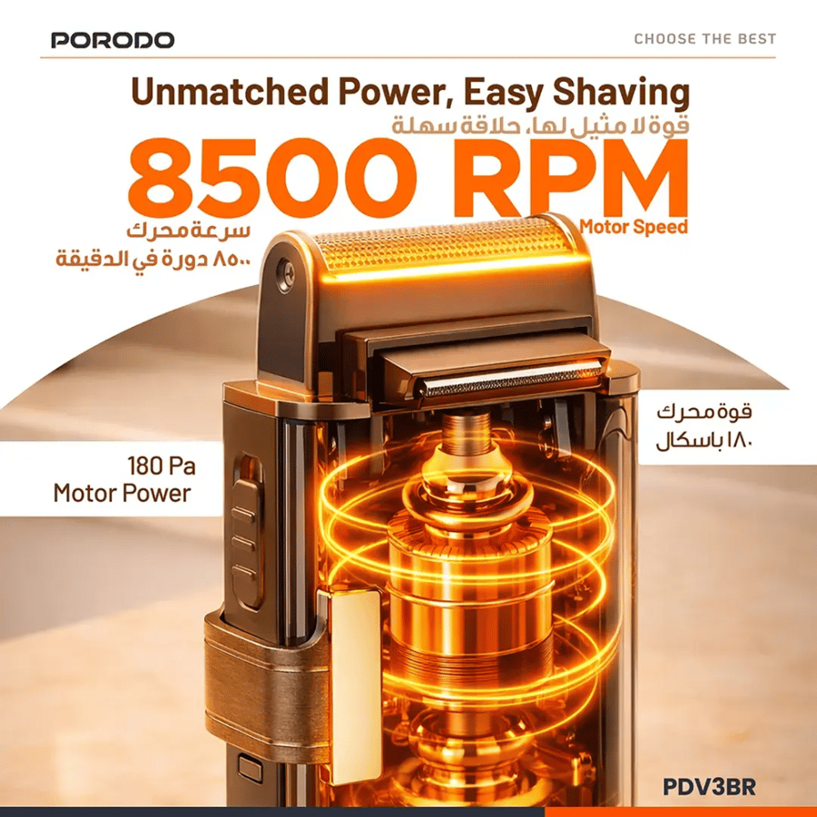 مجموعة Porodo Clavis متعددة الوظائف مع مشذب مدمج ومرآة - بني