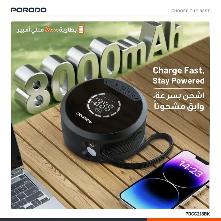 بنك طاقة ومشغل تشغيل السيارة Porodo Gagefit مع منفاخ إطارات ومصباح إضاءة - أسود