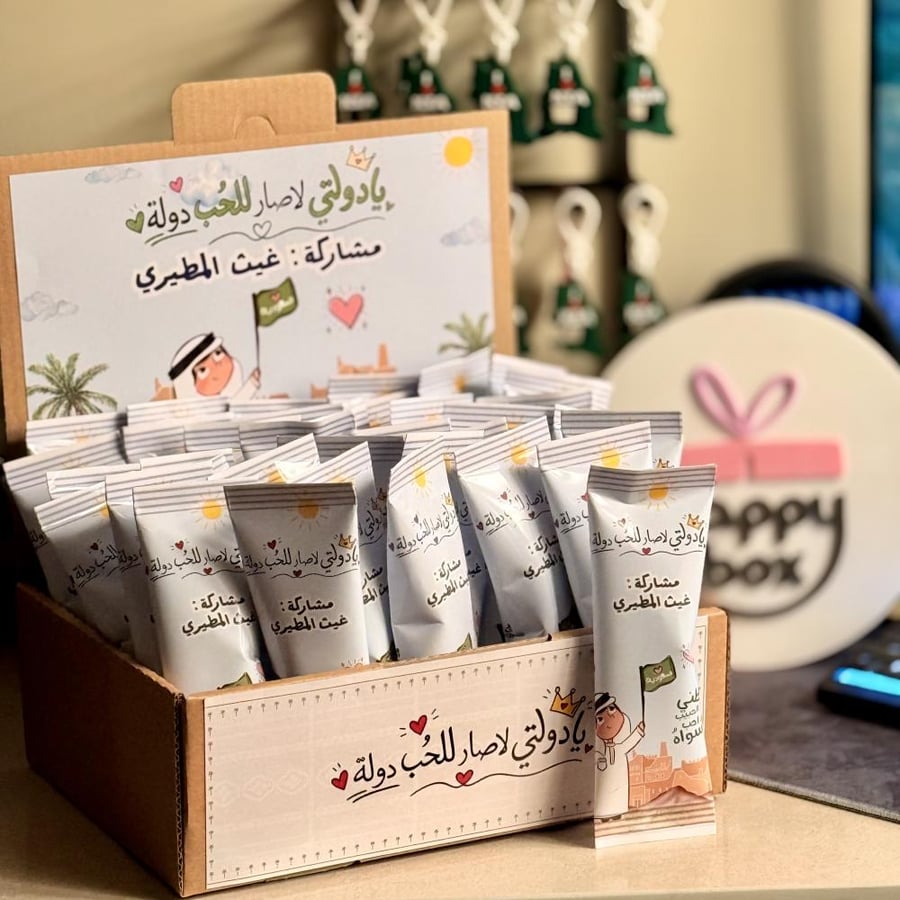 اليوم الوطني  - شبس طويل