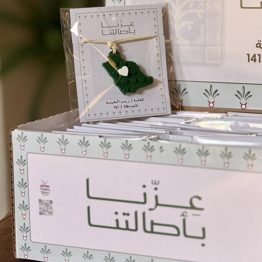 ميدالية خريطة المملكة
