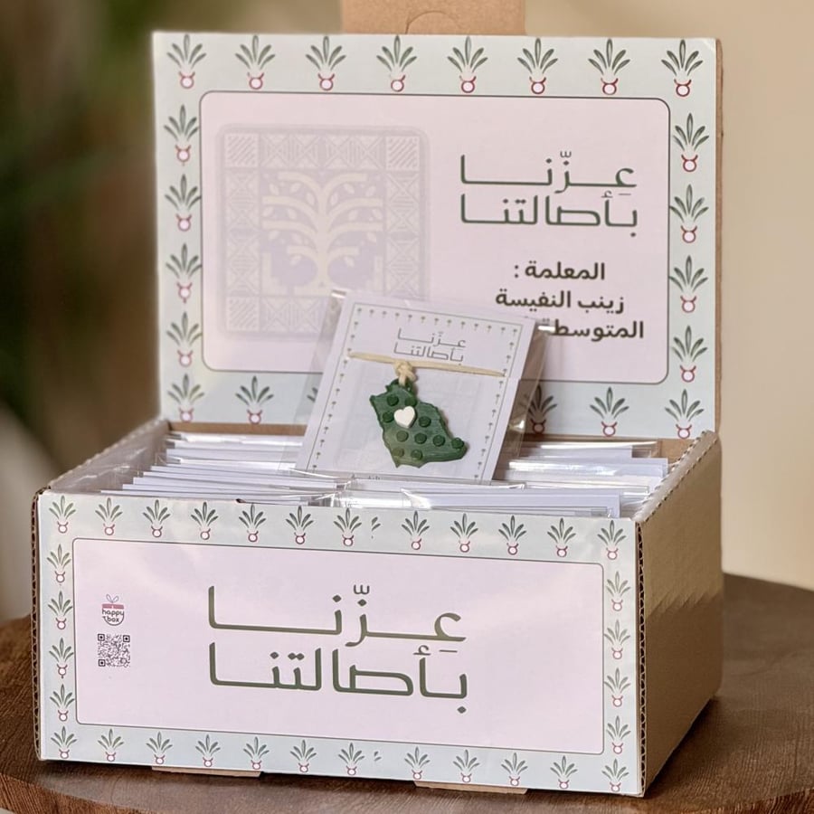 ميدالية خريطة المملكة