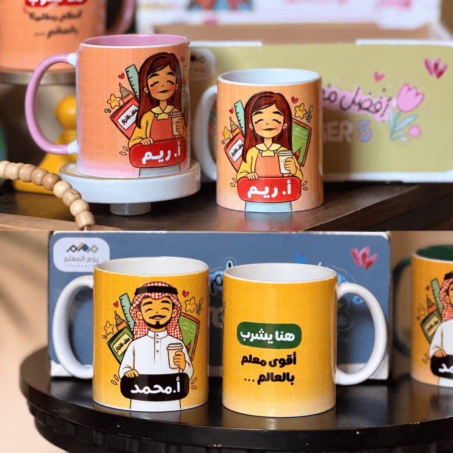 كوب يوم المعلم / سيراميك