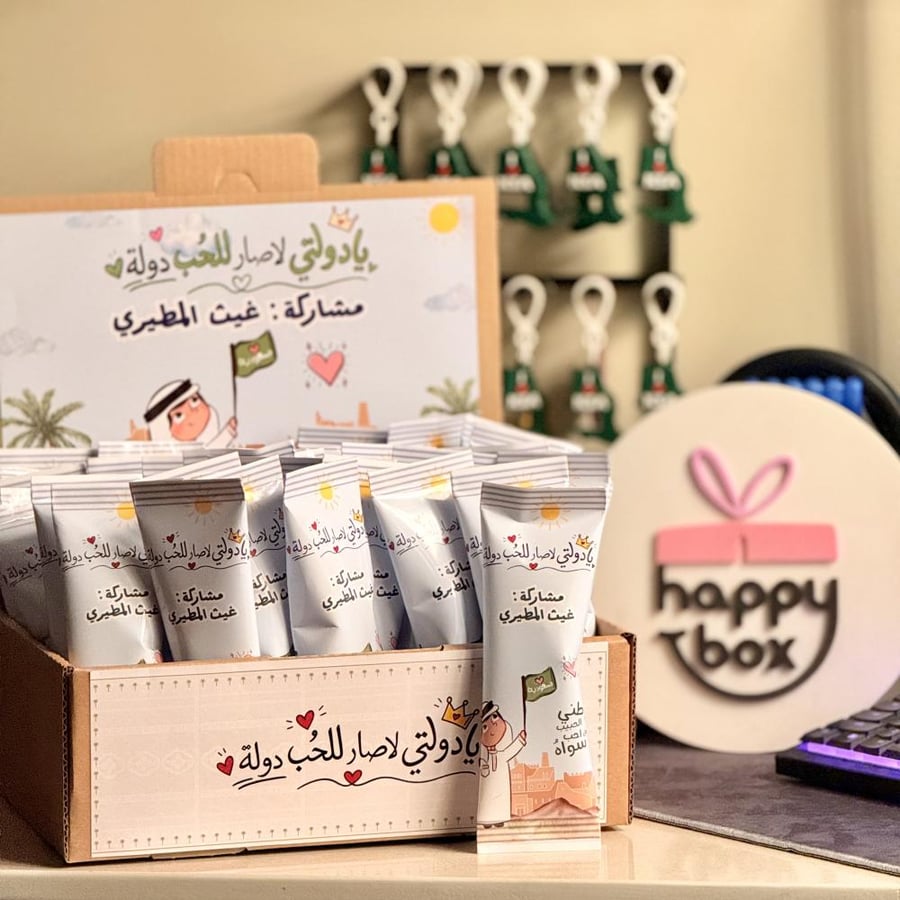 اليوم الوطني  - شبس طويل