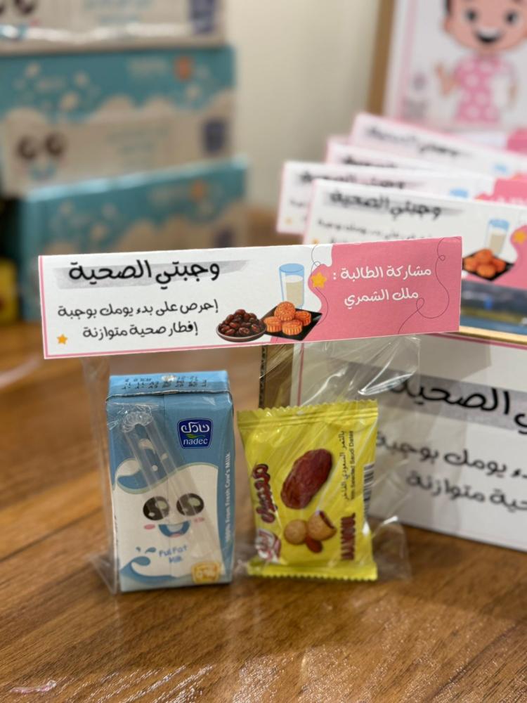 بوكس الأكل الصحي