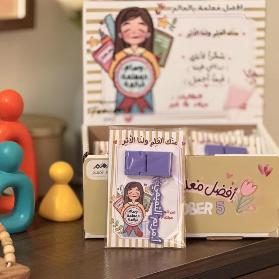 ستاند الجوال مع الاسم