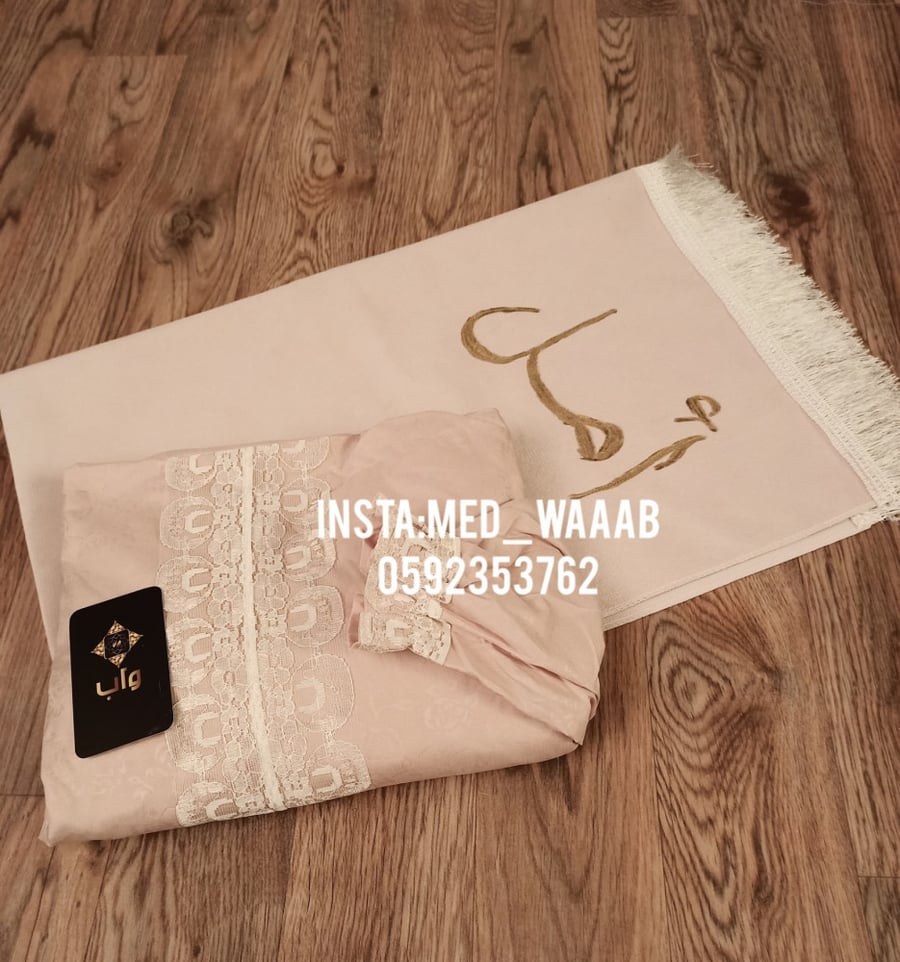 هدية طقم صلاة فاخر