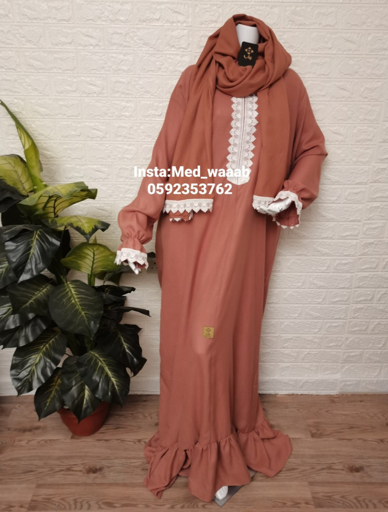 شرشف صلاة واب ملكي