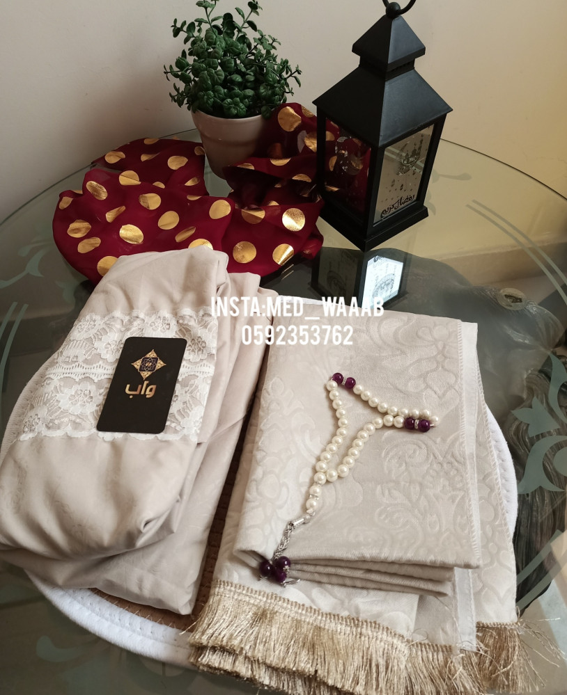 هدية طقم صلاة فاخر
