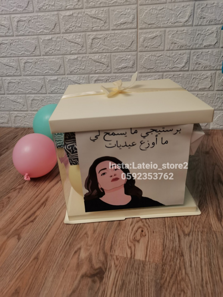 بوكس حجم كبير